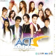 รวมเพลงประกอบละคร Act Track 1-web